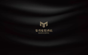 某某度假酒店品牌設計